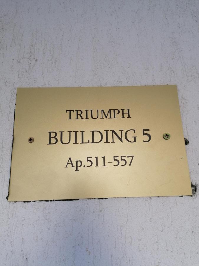 Triumph Holiday Village Sveti Vlas Eksteriør billede